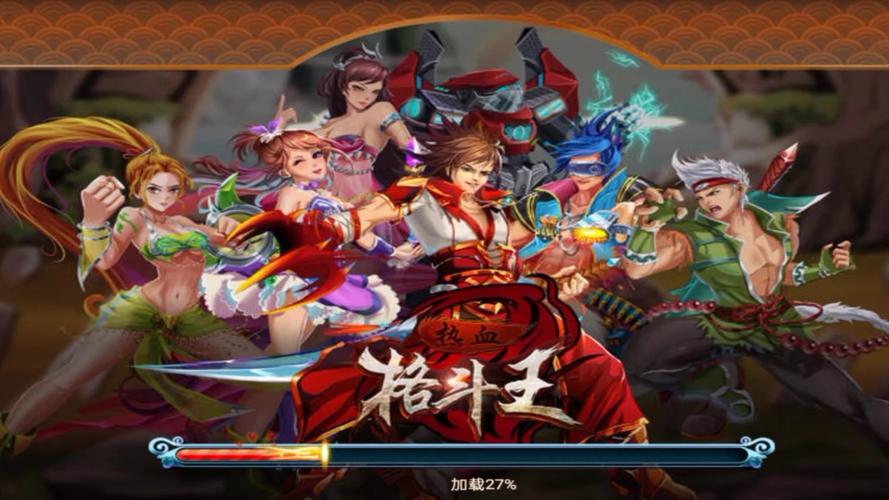 热血格斗王破解版