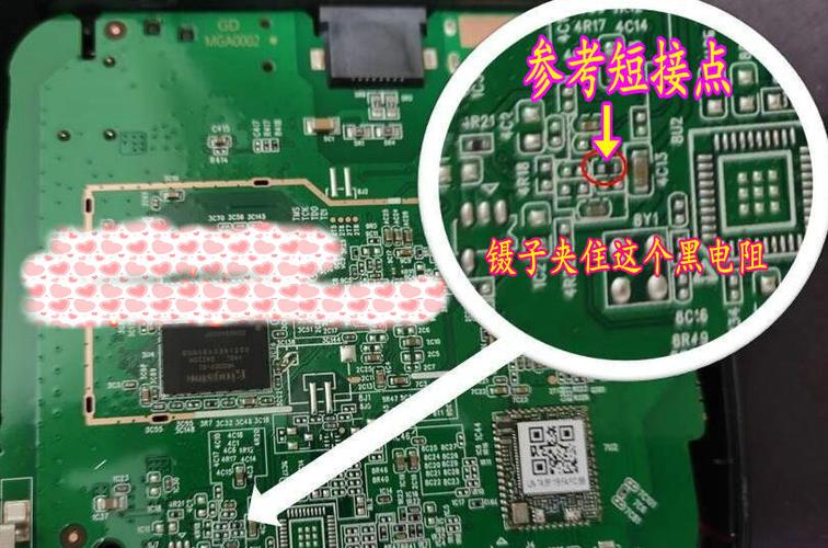 连接咪咕盒子要插线吗截图