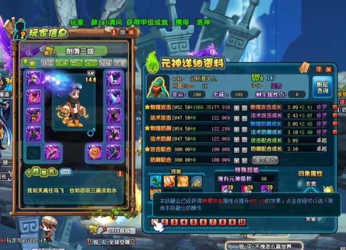 三国闪无限版bug截图