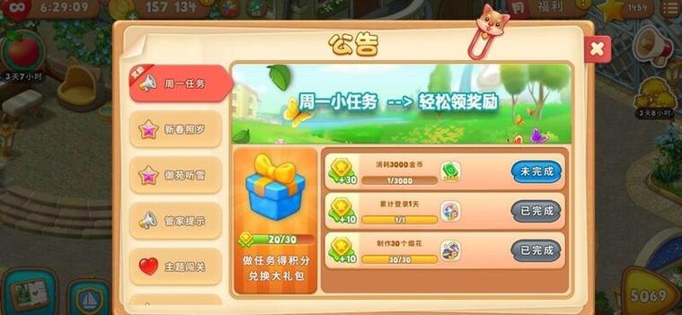 40元人民币是多少梦幻币啊