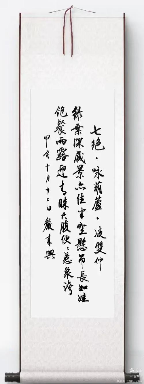 葫芦上写什么诗句好