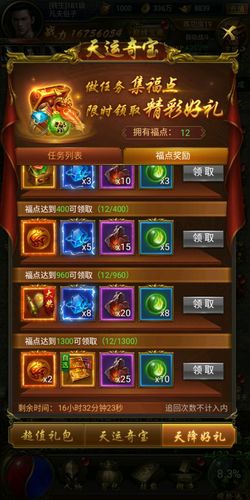 一刀传世2折充值