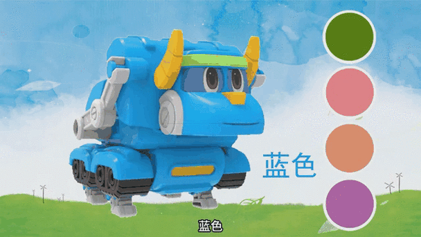 蓝色拼装玩具