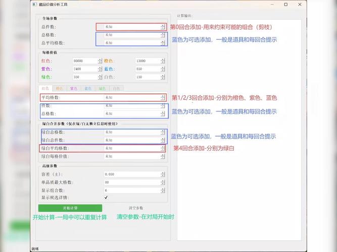 eau报价是什么意思图标