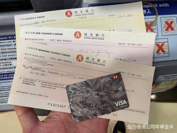 银联卡在香港每天最多取多少