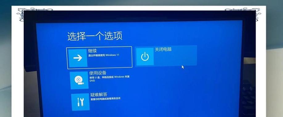 电视机屏幕蓝色怎么回事