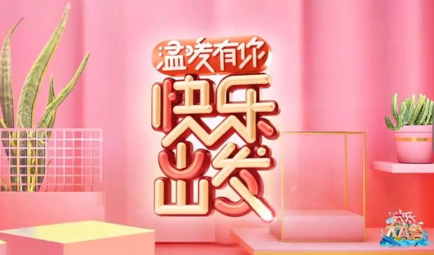 王者荣耀心愿助力记录怎么删图标