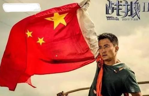 速9官方预告片吴京