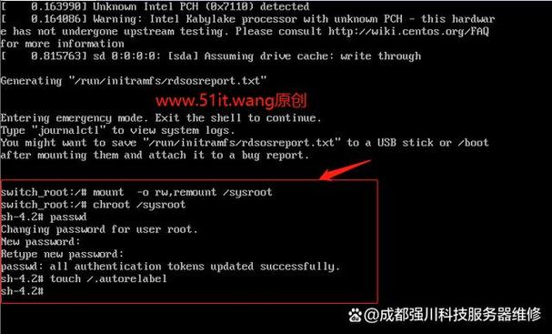 openwrt重启网络命令