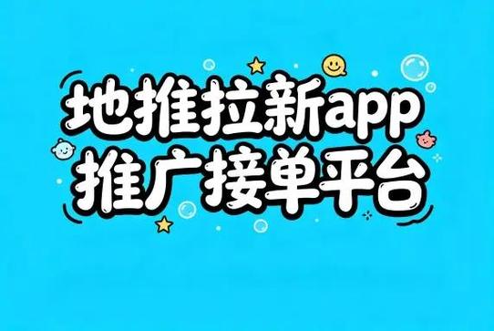 宝藏接单平台