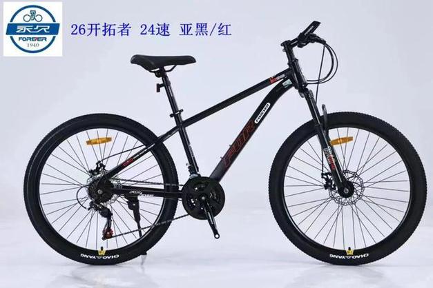 foreer自行车