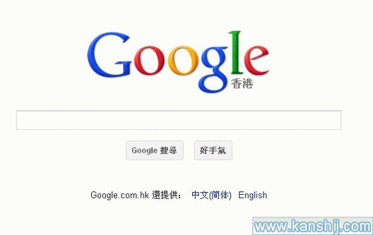 googlecomhk官网
