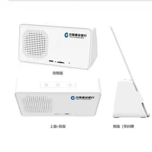 收款音响已离线最简单三个步骤