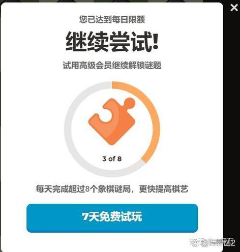 国际象棋lichess网站
