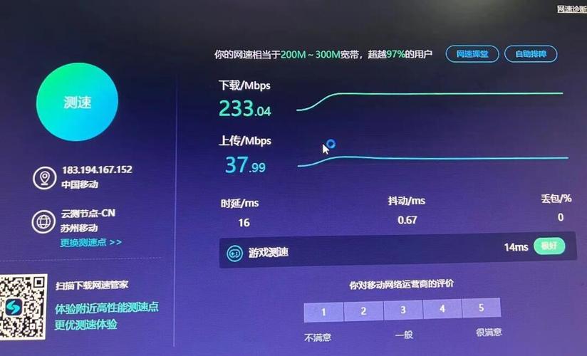 100兆相当于多少G图标