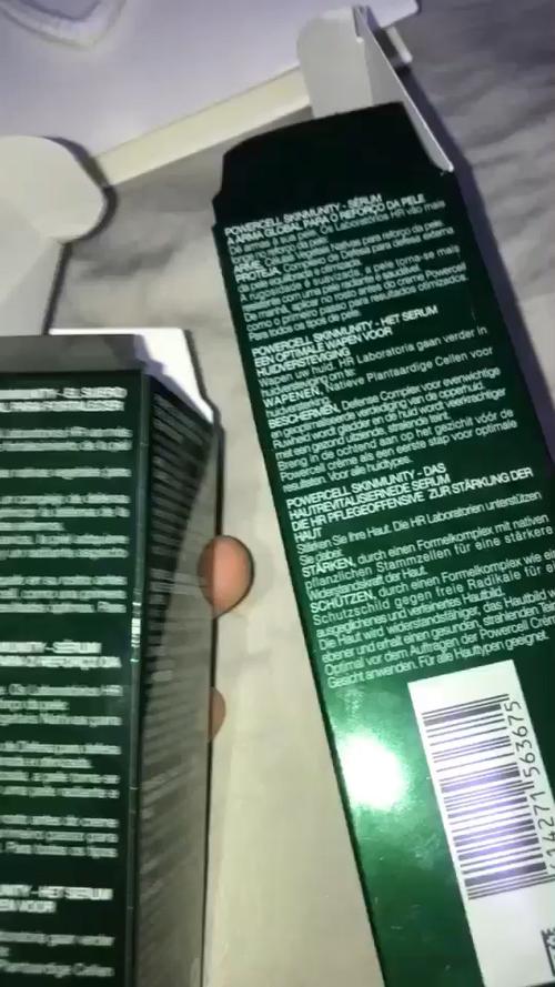 赫莲娜查真伪扫一扫