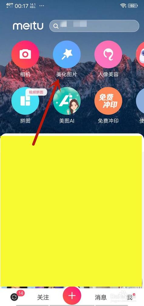 图片文字怎么去掉不留痕迹图标