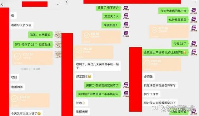 聊天挂机赚钱是真的吗
