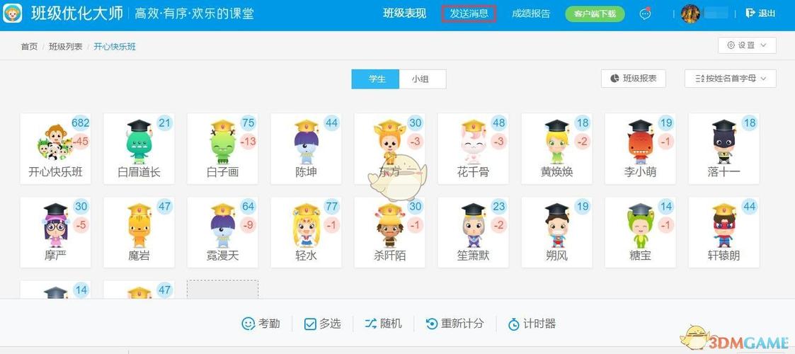 支付宝怎么禁止顾客发我消息