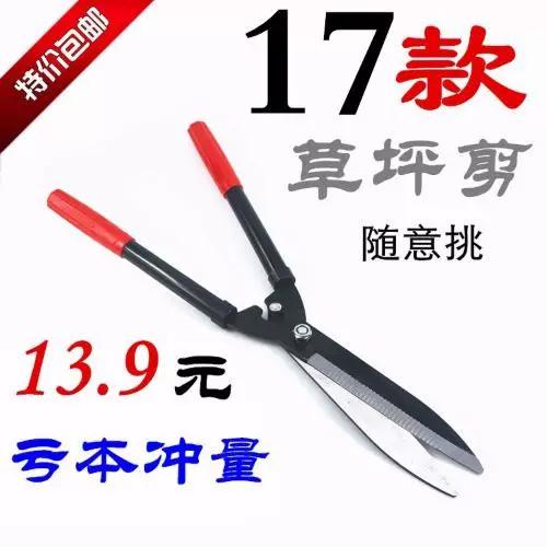 大剪刀摔后剪不了怎么办截图