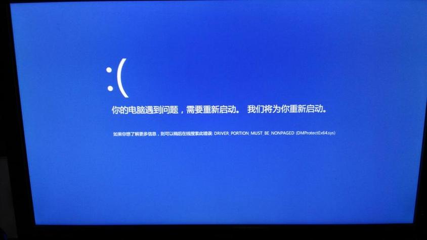 电脑开机进不去系统缩略图