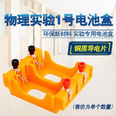 电量变成橙色是什么意思