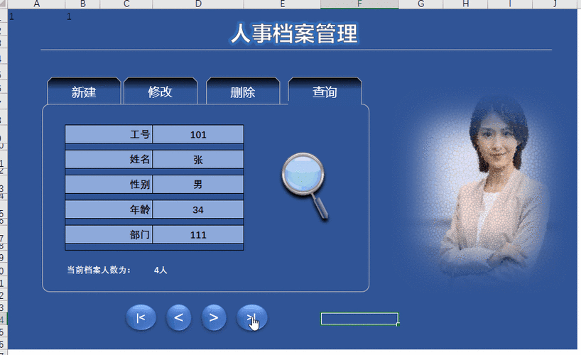 怎么找自己的档案