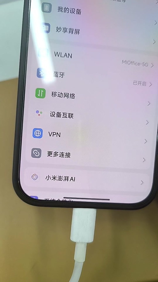 红米14r怎么分屏