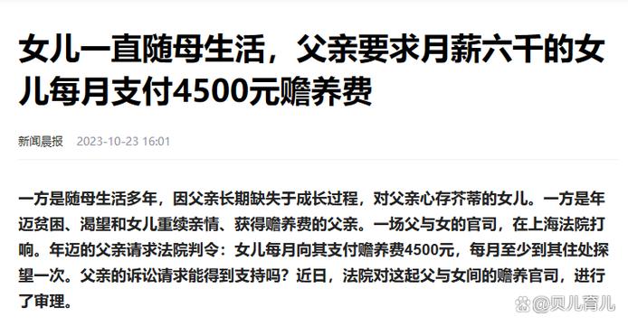 赡养父母两人扣6000吗