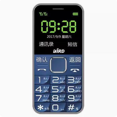 大听筒老人机接听按键在哪