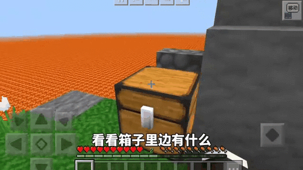 我的世界呆呆熔岩空岛03图标