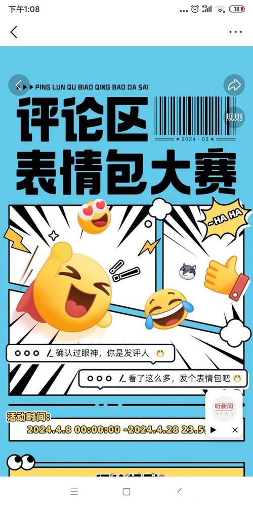 抖音评论受限制怎么解除
