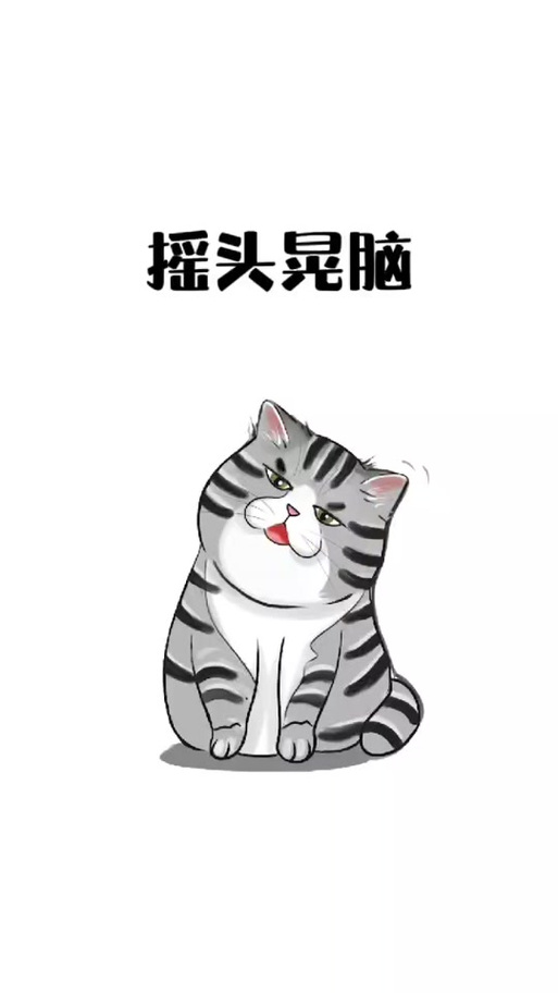 猫咪吃一口猫粮就甩头缩略图
