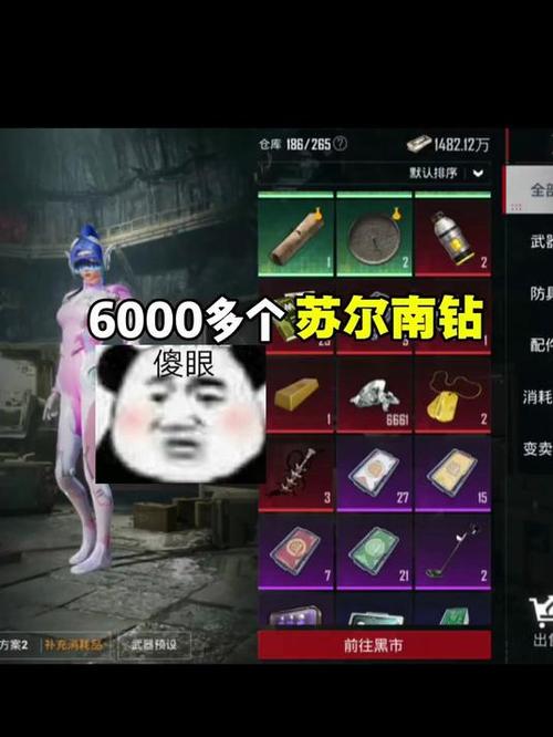 和平精英刷经验方法
