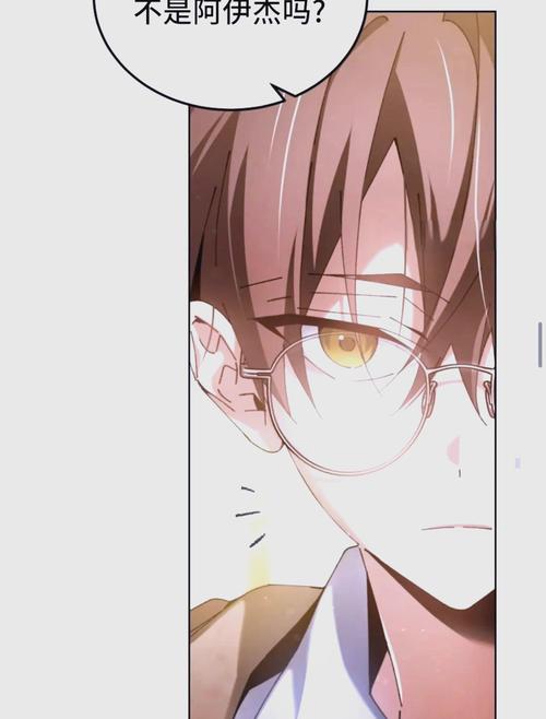 闪穿越漫画