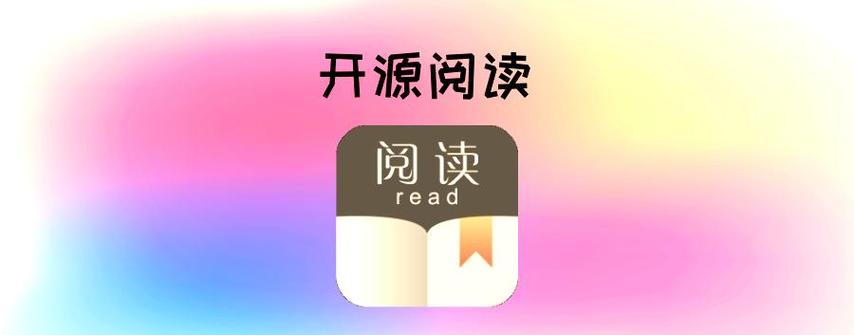 导入书源的注意事项图标