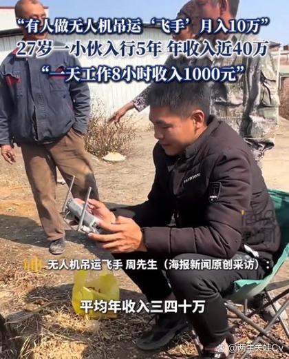 友活来一天挣了10万正常吗