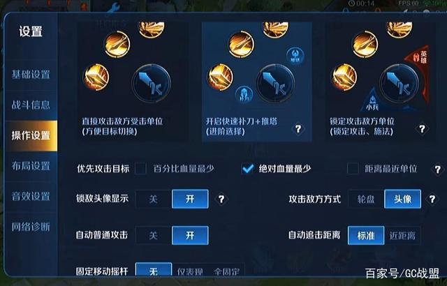 伽罗王者荣耀怎么玩