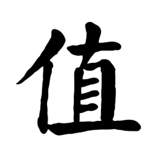 3d冷和值是多少截图