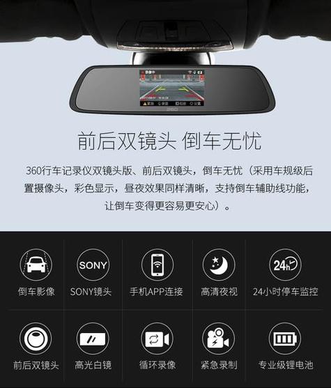 迈瑞威行车记录仪wifi密码