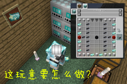 1.12.2血量显示