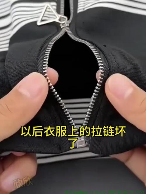 衣服拉锁坏了各种修复方法