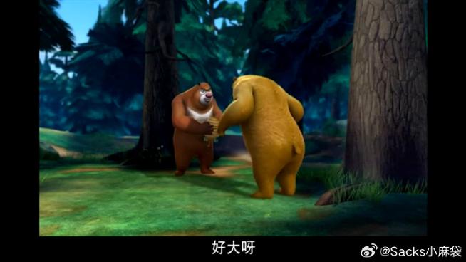熊出没什么时候完结