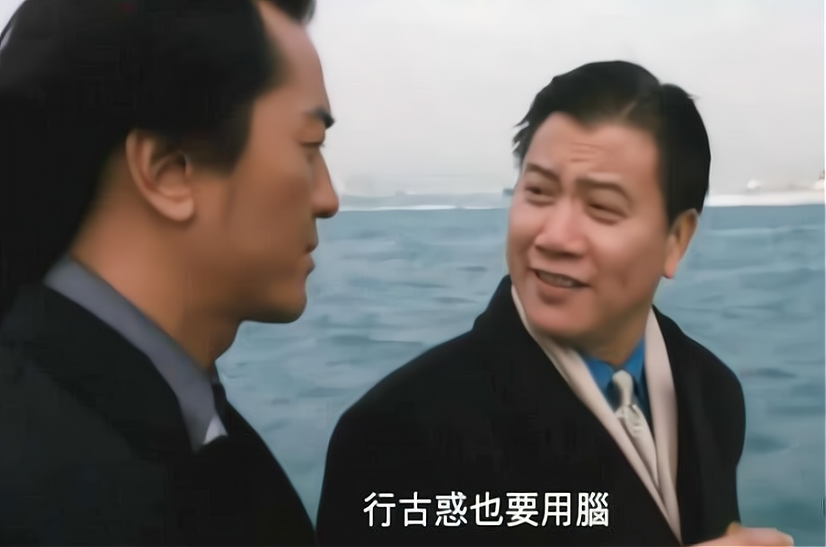 古惑仔之异界少年杨逸