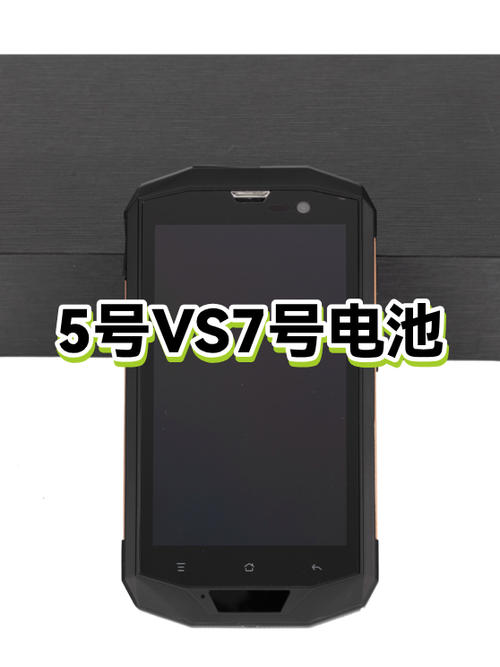 遥控器电池是5号还是7