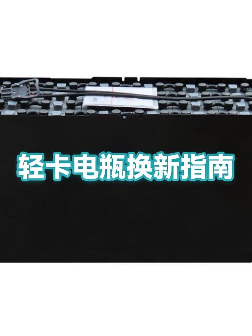 新电瓶包一年是免费换新吗