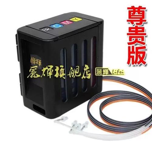改装后的墨盒能长期用吗
