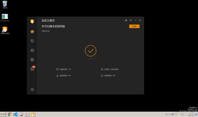 掌火注销后浏览记录还有吗