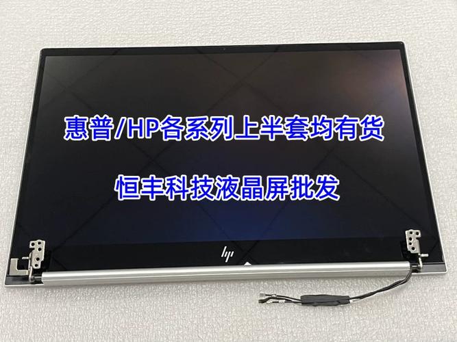 液晶屏黑线怎样修复