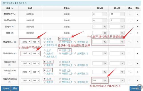 理杏仁官网首页缩略图